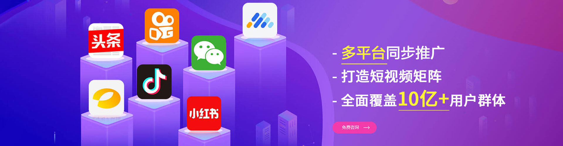 靖州百度优化推广